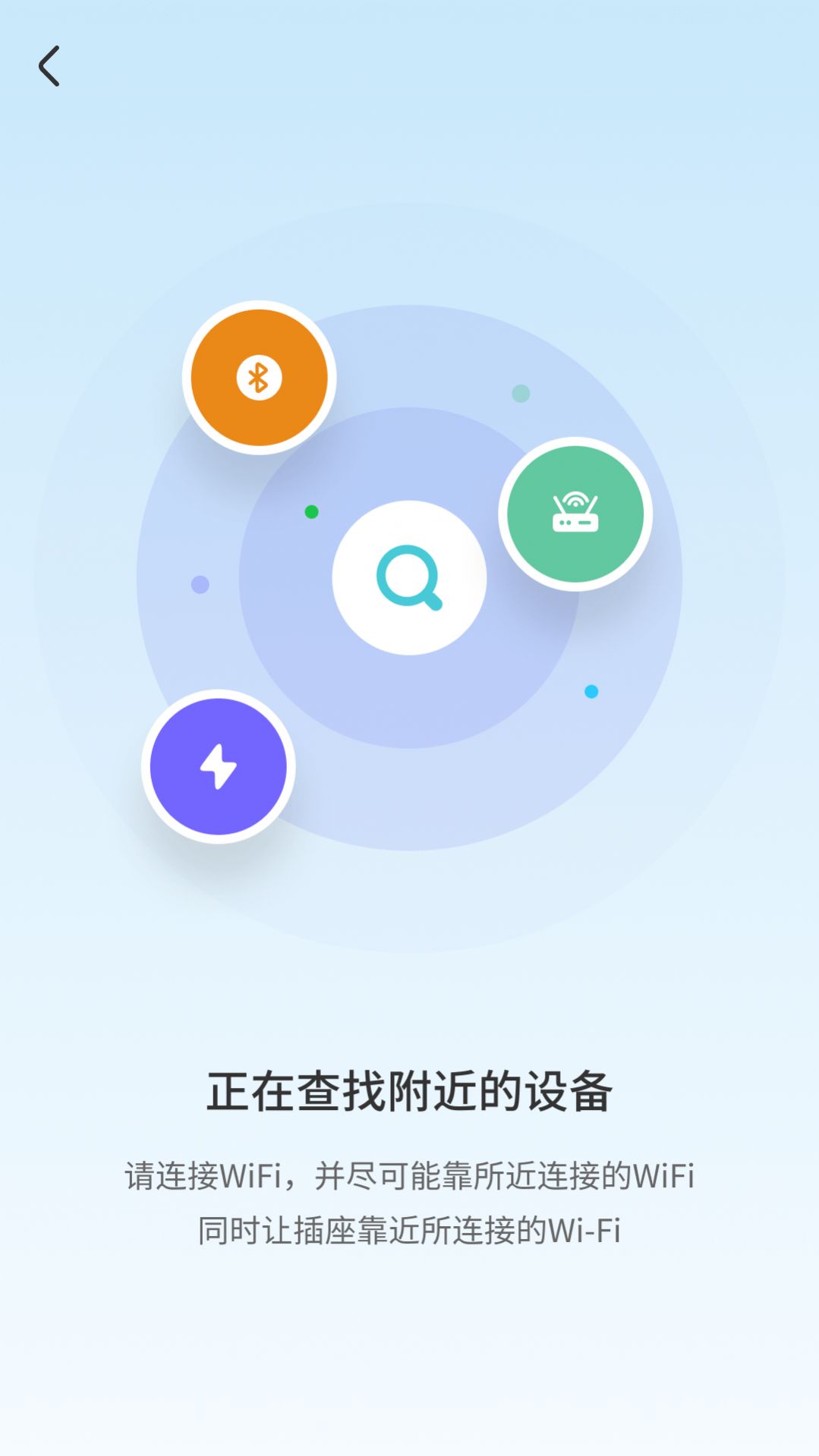 尚閣智能