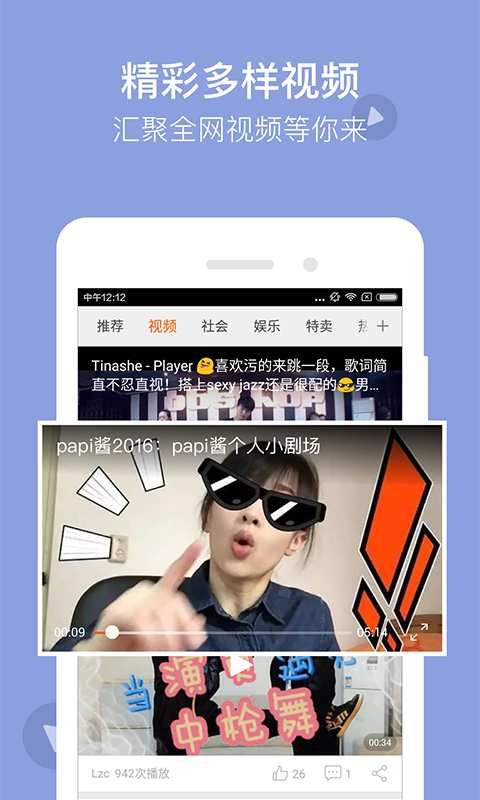 獵豹瀏覽器自動安裝包