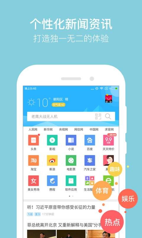 獵豹瀏覽器自動安裝包