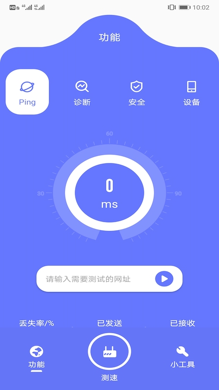 比特精靈