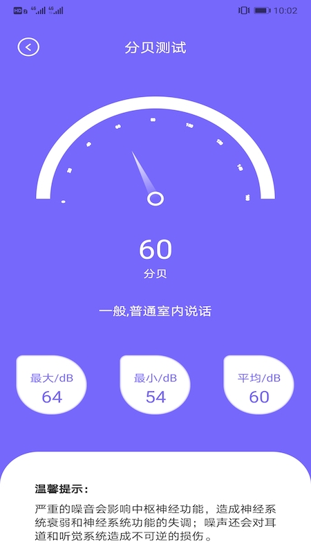 比特精靈