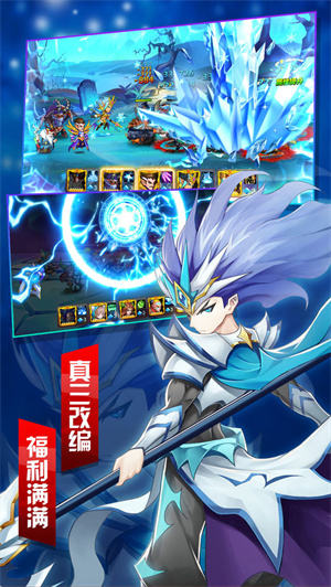 魔紋三國