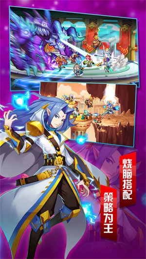 魔紋三國