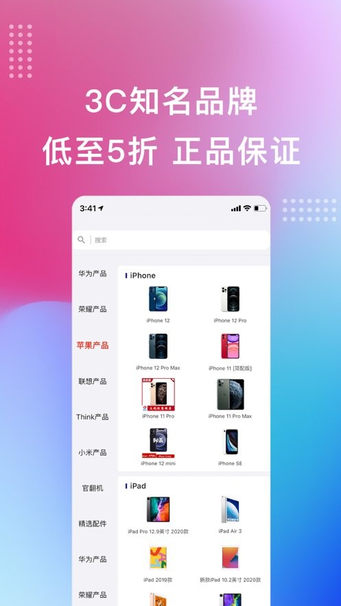 宏百納供貨通