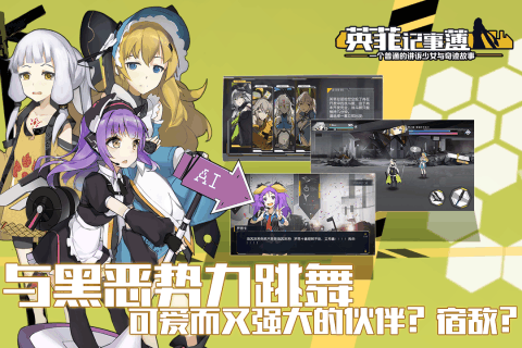 英菲記事簿