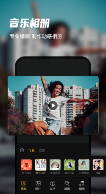 迅捷录屏大师手机版免费版