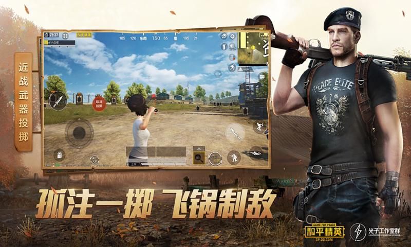 hzzspro畫質助手