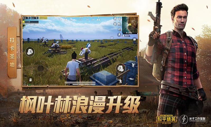 hzzspro畫質助手