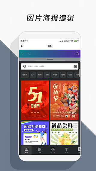 智能摳圖