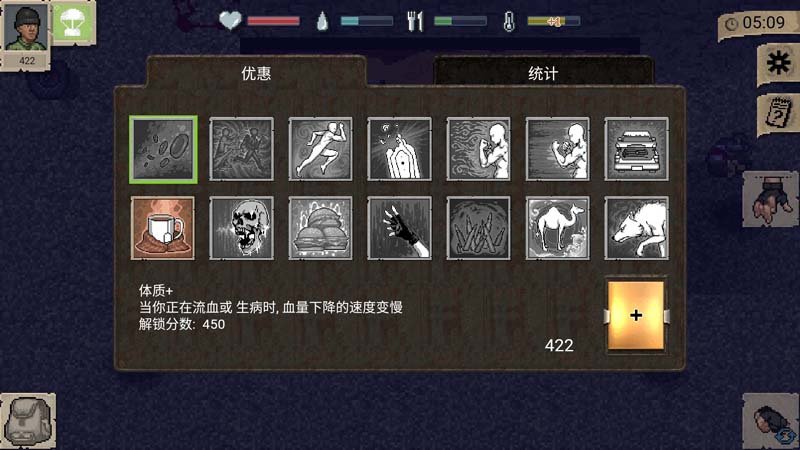 迷你dayz漢化版全人物解鎖
