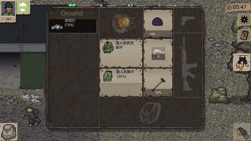 迷你dayz漢化版全人物解鎖