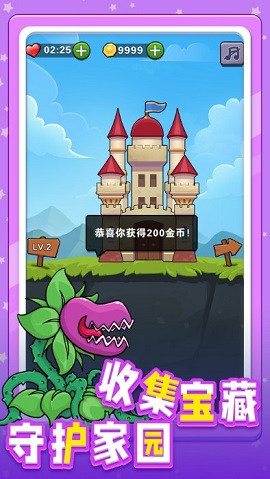 小兵突擊隊