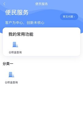 数字北大荒手机版