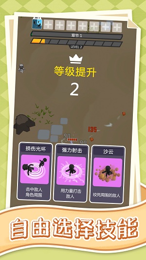 狂熱戰(zhàn)爭
