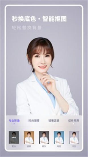 全尺寸證件照