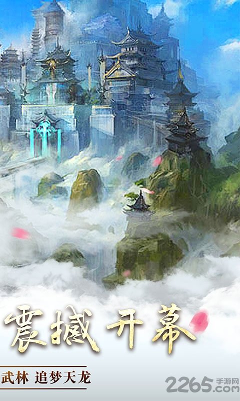 青城渡仙決官方版