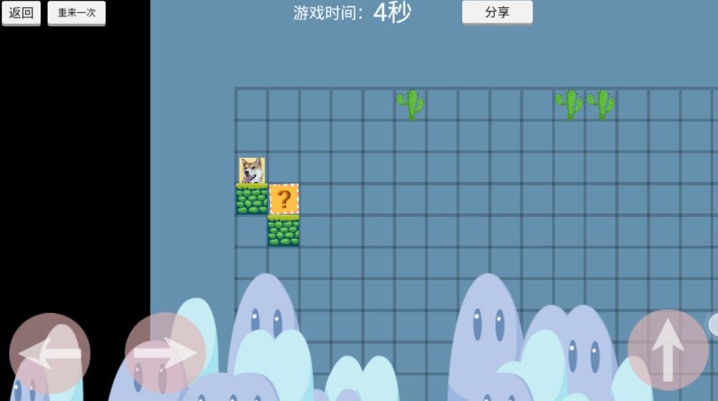 關(guān)卡制造大師