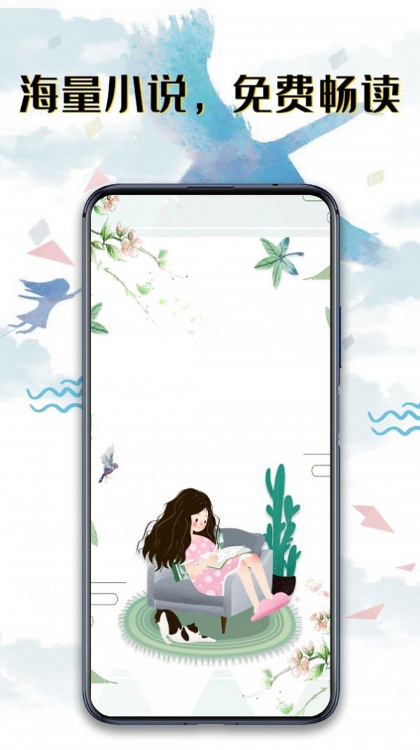 書荒閱讀