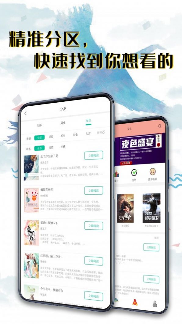 書荒閱讀