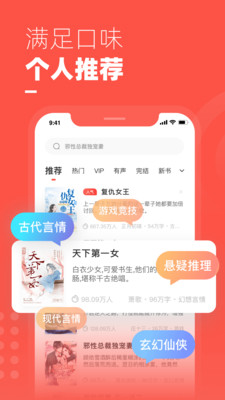 微鯉小說(shuō)全部免費(fèi)