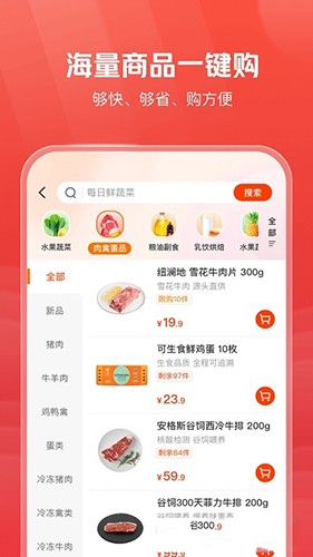 明康匯