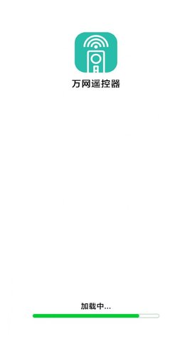 萬網(wǎng)遙控器APP官方版