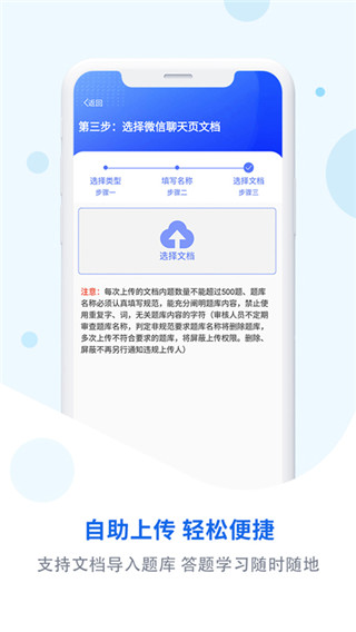 試題通