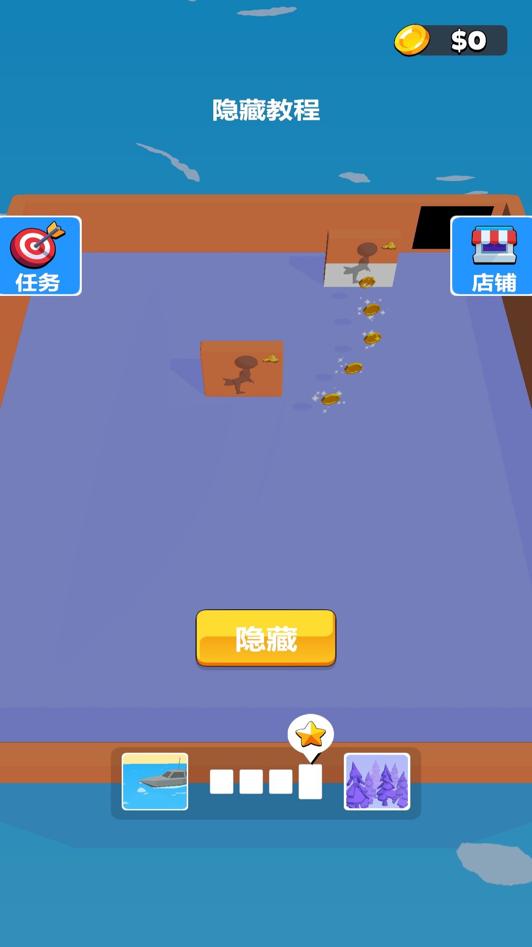 一二三不許動