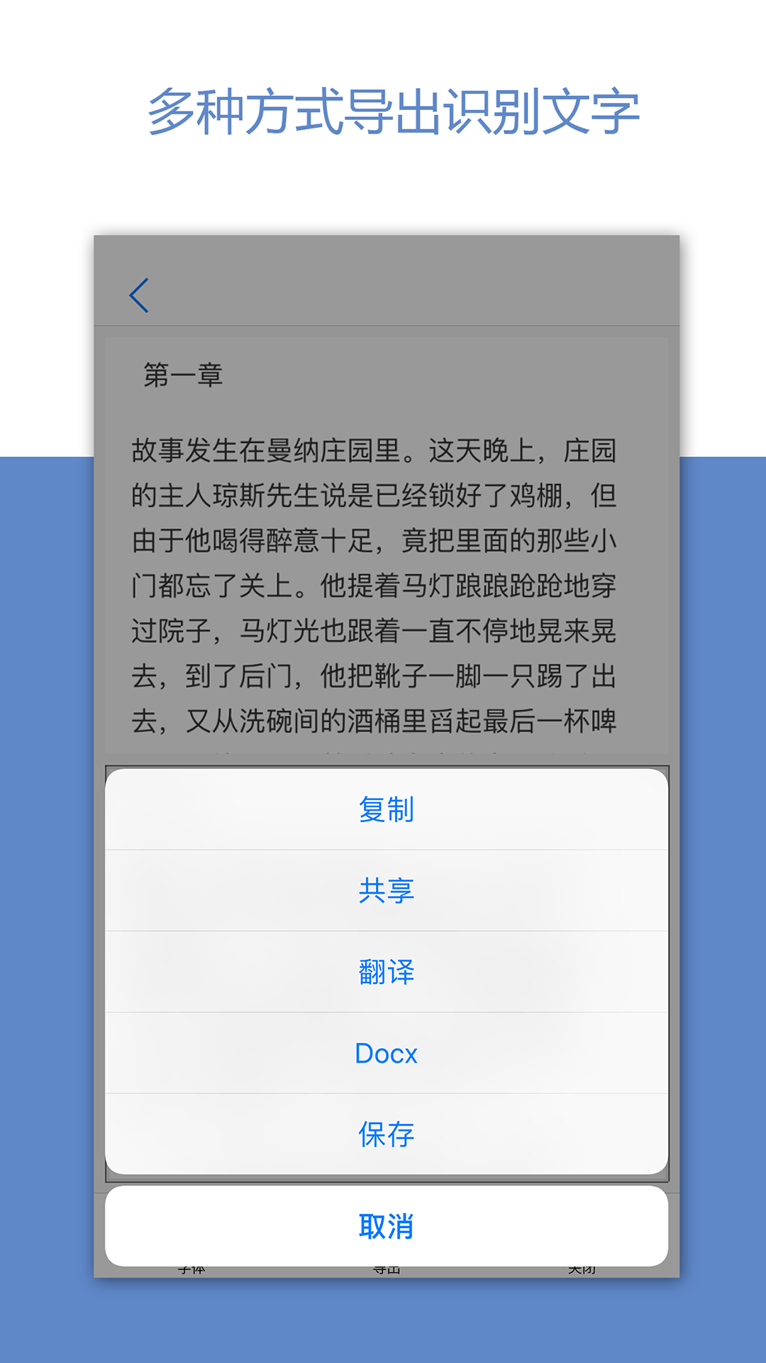 深度識(shí)別安卓版