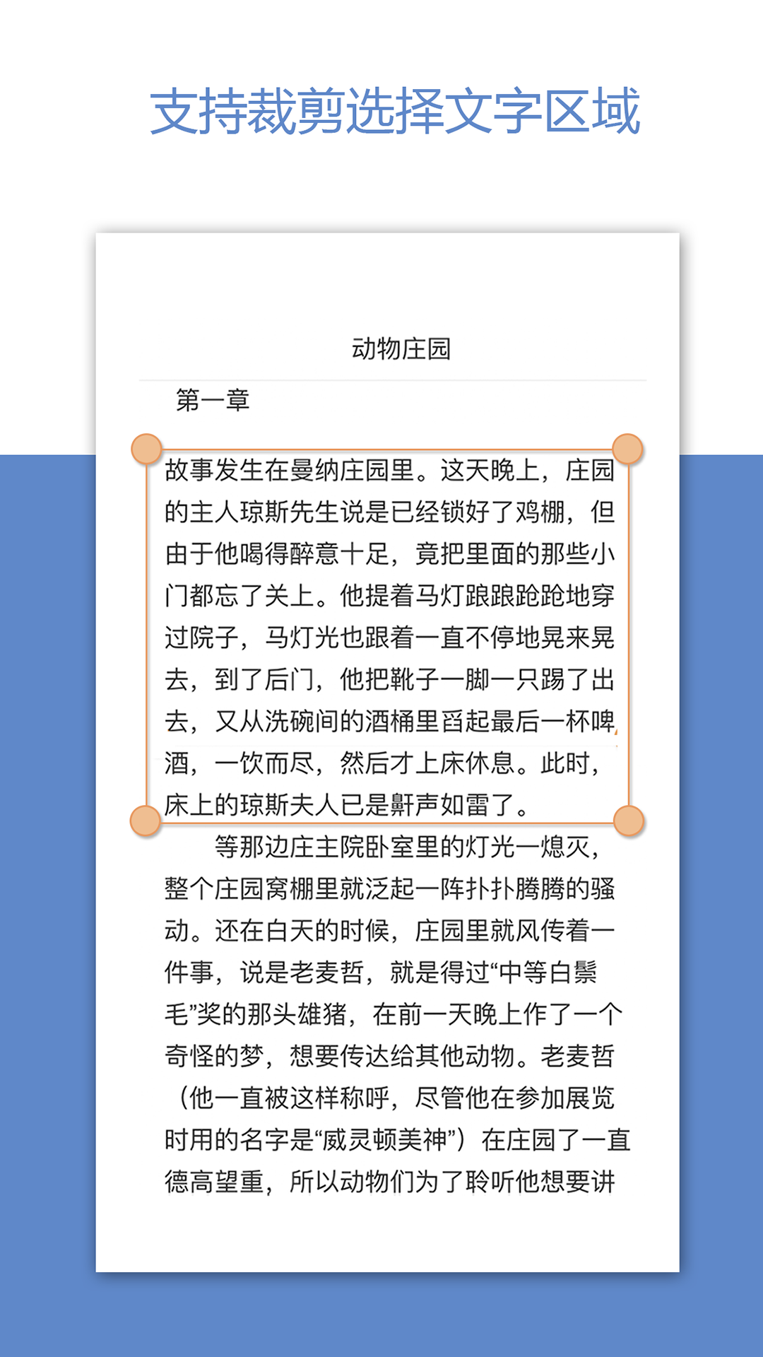 深度識(shí)別安卓版