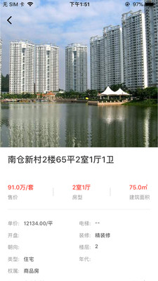 宜興生活