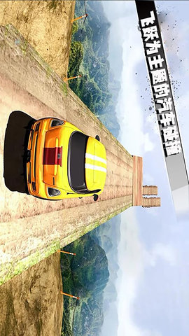熱血飛車傳奇手游官方版
