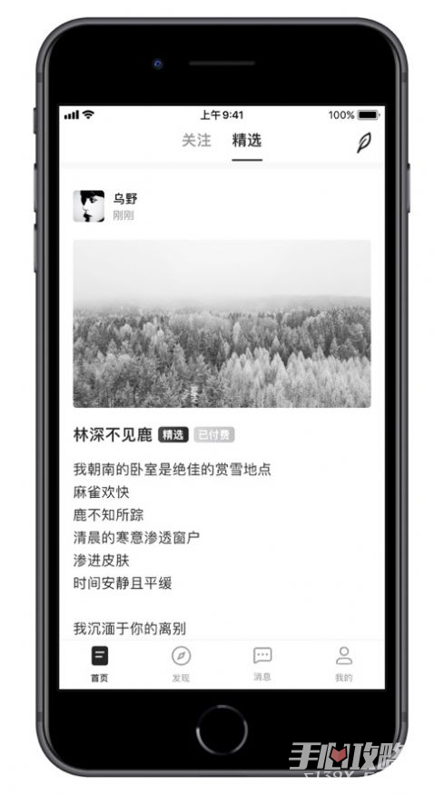 不是詩人