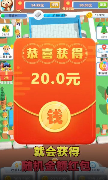 我是包工頭