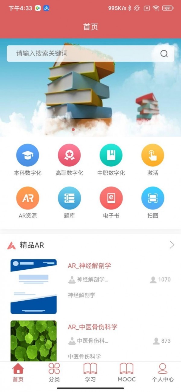 醫(yī)開講