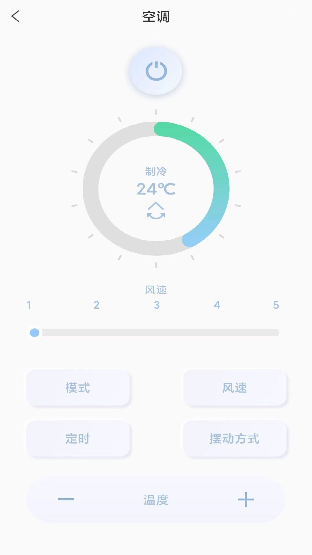 多多萬能遙控器