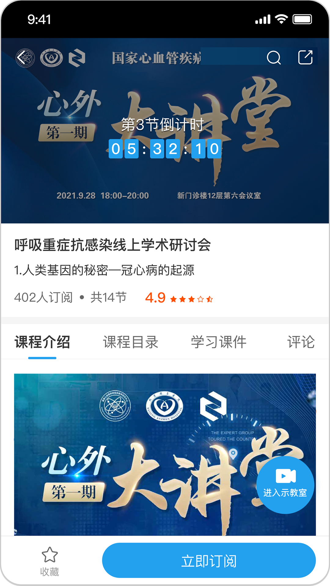 醫(yī)路云