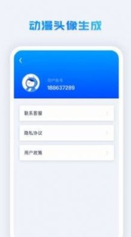 jyp bubble安卓