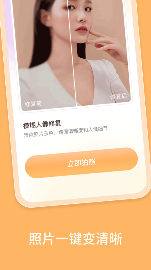 樂(lè)影相機(jī) 1.0.0.2