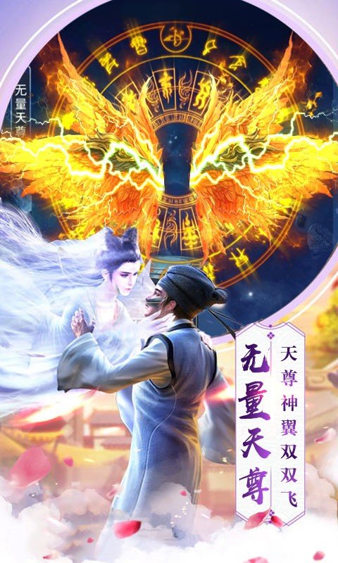 倩女情緣
