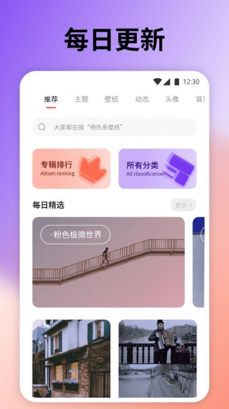 云上壁紙2023