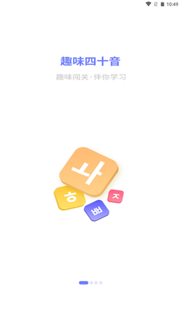 恰學(xué)韓語