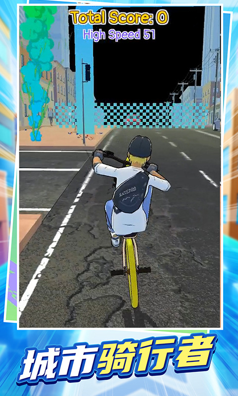 我騎車賊溜