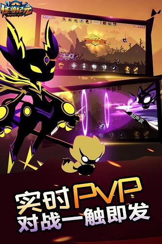 怪獸紀元手游