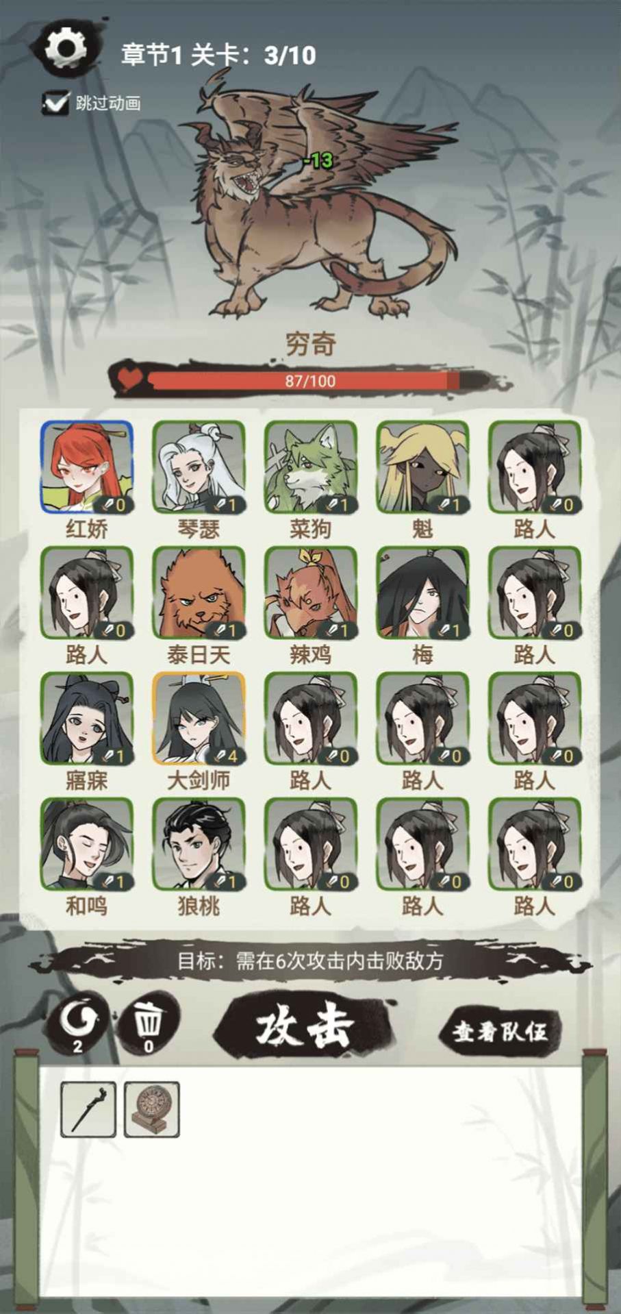 兄弟們上啊游戲官方版