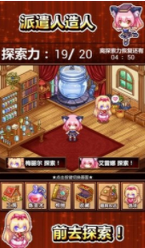 快樂(lè)工房2官方版はぴほむ2！