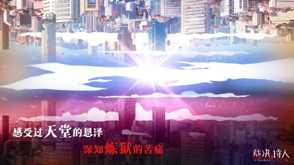 迷詩物語