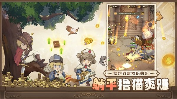異世代光與魔法