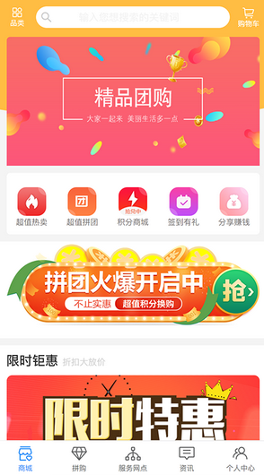 艾匹達(dá)官方版