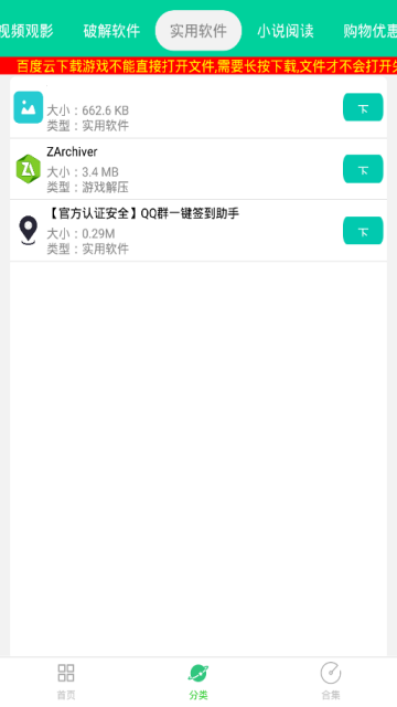 青虹應(yīng)用